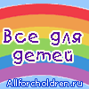 Ташкент, тезиковка, доска объявлений